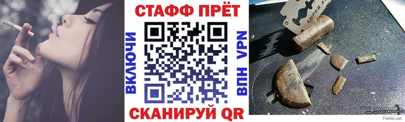 Где купить наркоту Волгодонск Cocaine Меф СК ГАШИШ