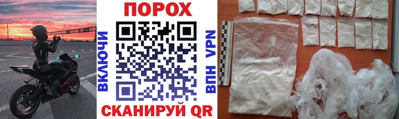 мега зеркало  Волгодонск  Amphetamine 97% 