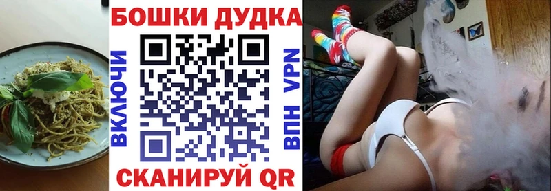 Cannafood конопля Волгодонск