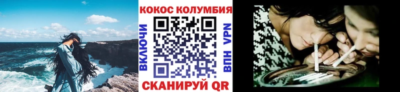 мориарти клад  Волгодонск  Кокаин 99%  blacksprut как войти 