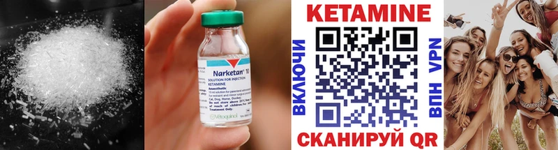 КЕТАМИН ketamine  ОМГ ОМГ ТОР  Волгодонск 