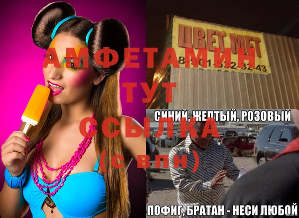 MDMA Арсеньев