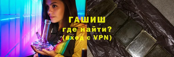 альфа пвп VHQ Армянск