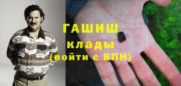 наркотики Аркадак