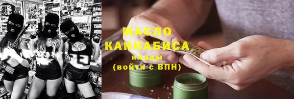 MDMA Арсеньев