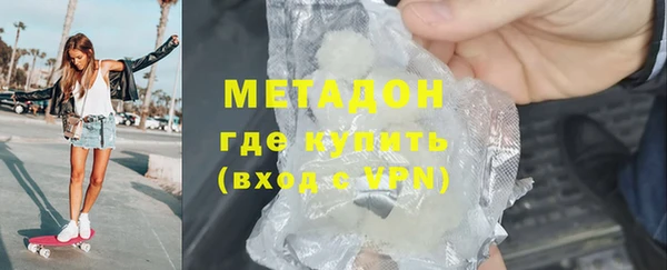 альфа пвп VHQ Армянск