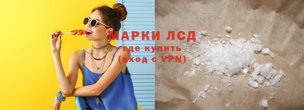 альфа пвп VHQ Армянск