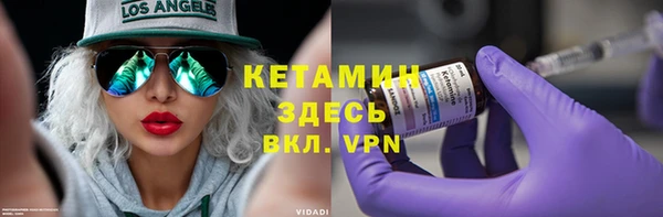 ПСИЛОЦИБИНОВЫЕ ГРИБЫ Михайловск