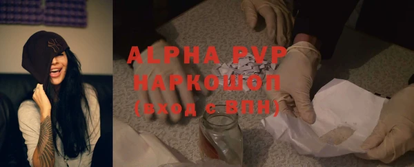 альфа пвп VHQ Армянск