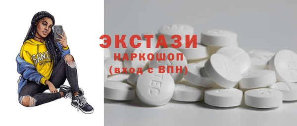 MDMA Арсеньев