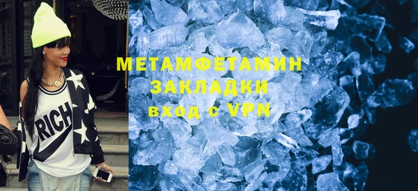 альфа пвп VHQ Армянск