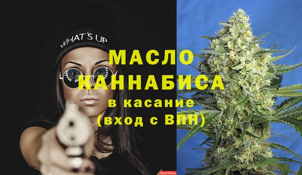 альфа пвп VHQ Армянск