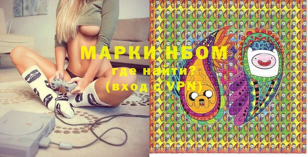 альфа пвп VHQ Армянск