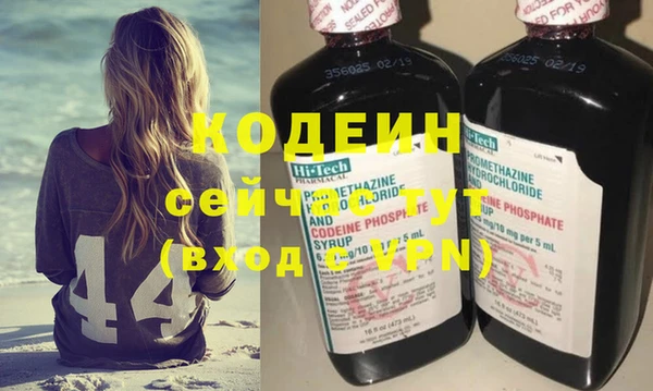 альфа пвп VHQ Армянск