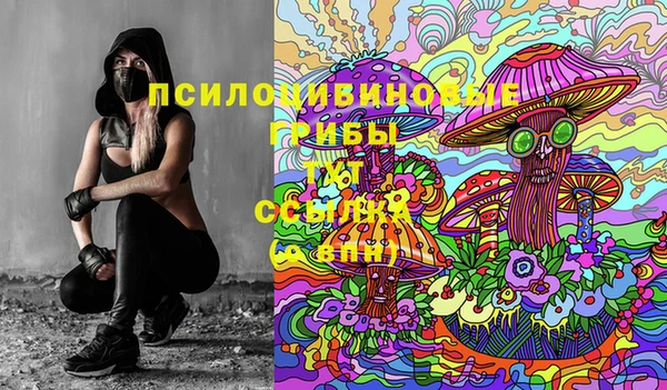 MDMA Арсеньев