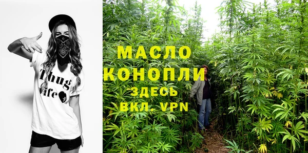 MDMA Арсеньев