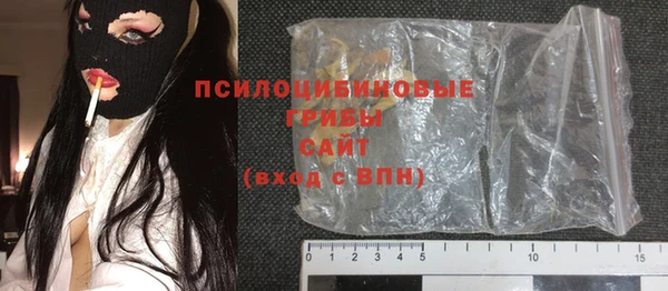 MDMA Арсеньев