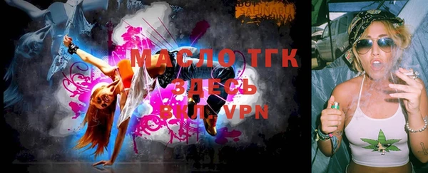 MDMA Арсеньев