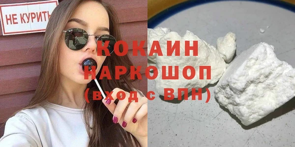 наркотики Аркадак