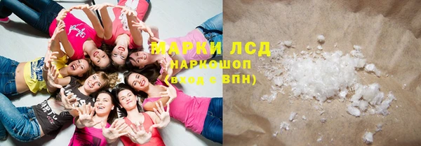 MDMA Арсеньев