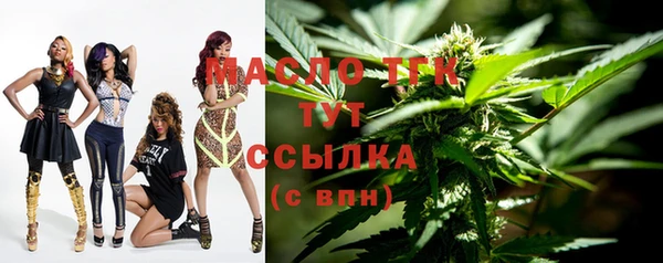 мефедрон мука Балабаново