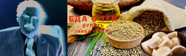 кокаин Чекалин