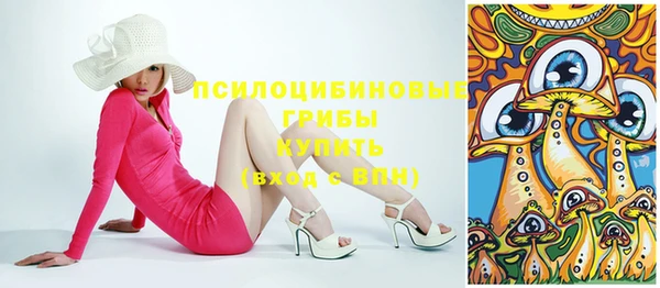 альфа пвп VHQ Армянск