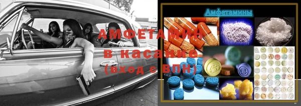 альфа пвп VHQ Армянск