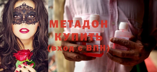 MDMA Арсеньев