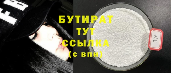 наркотики Аркадак