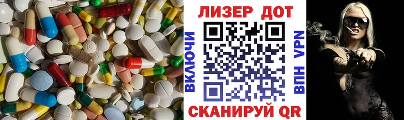 ЛСД экстази кислота  Волгодонск 