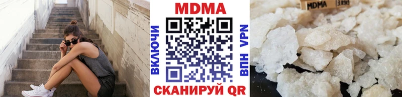 МДМА Molly  хочу наркоту  Волгодонск 