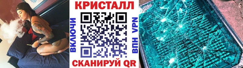 купить наркоту  Волгодонск  МЕТАМФЕТАМИН пудра 