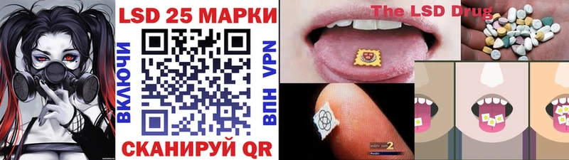 KRAKEN зеркало  Волгодонск  Наркотические марки 1500мкг 