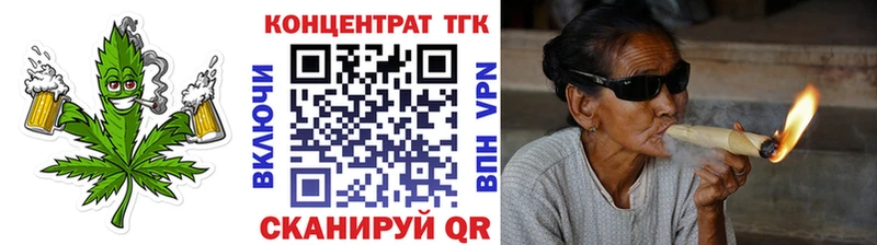 Дистиллят ТГК гашишное масло  как найти закладки  Волгодонск 