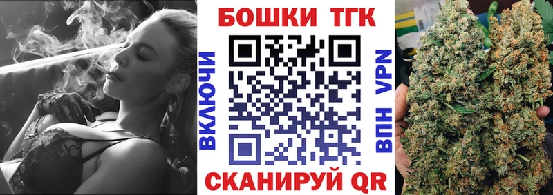 Бошки Шишки планчик  Волгодонск 