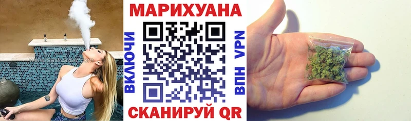 МАРИХУАНА OG Kush Волгодонск